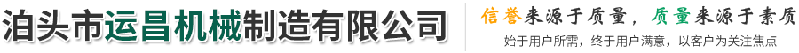 浙江順開(kāi)智能設(shè)備有限公司